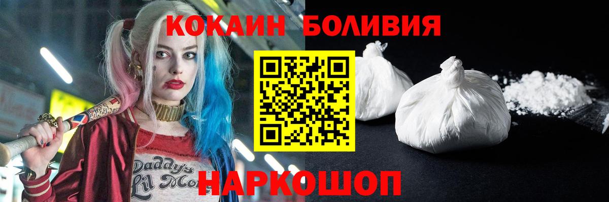 Кокаин Columbia Тайшет