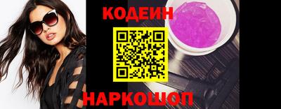 герыч Обнинск