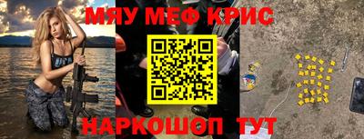 герыч Обнинск