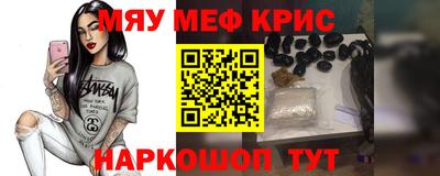 герыч Обнинск