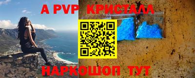 герыч Обнинск