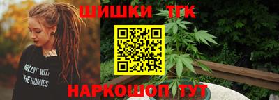 герыч Обнинск