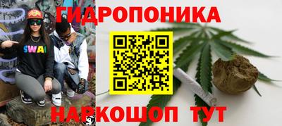 марихуана Нягань
