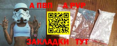 герыч Обнинск