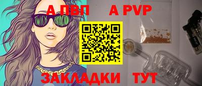 СК Обь
