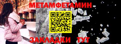 СК Обь