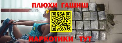 герыч Обнинск