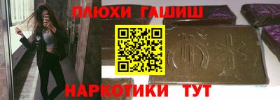 герыч Обнинск
