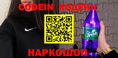 герыч Обнинск