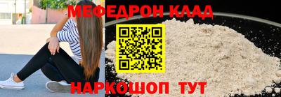 марихуана Нягань