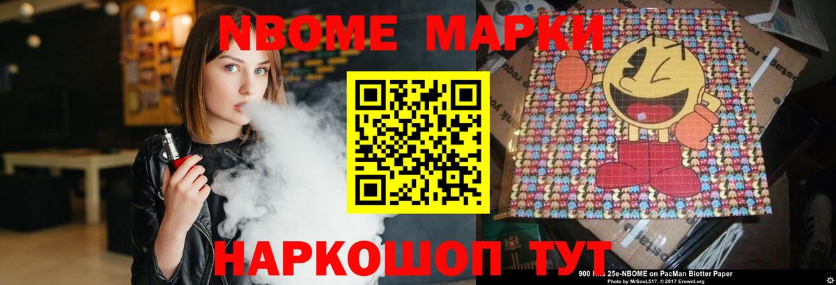LSD-25 экстази кислота  Вход с VPN  Лсд 25 экстази кислота  Тайшет 