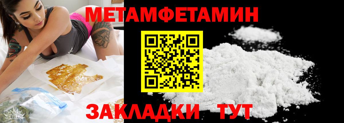 Первитин  Вход с VPN  Тайшет  Первитин витя  Первитин витя 