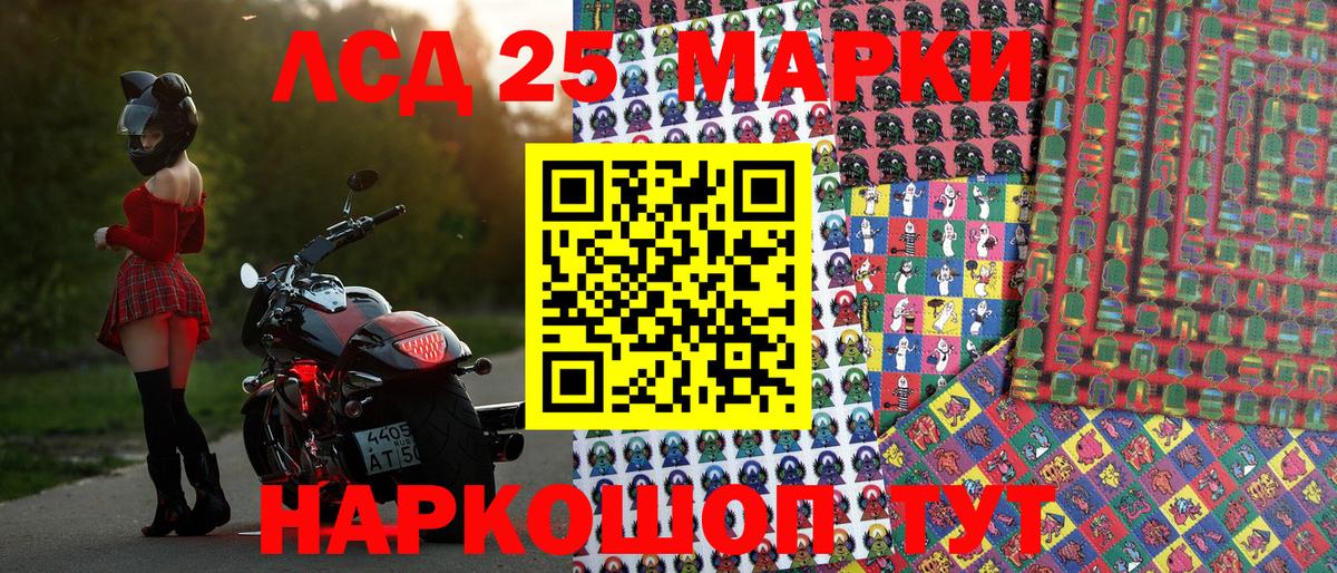 ГАШ  Лсд 25  Альфа ПВП СОЛЬ кристаллы  Вход с VPN  МЕФ кристаллы  Тайшет  Марихуана  COCAIN 