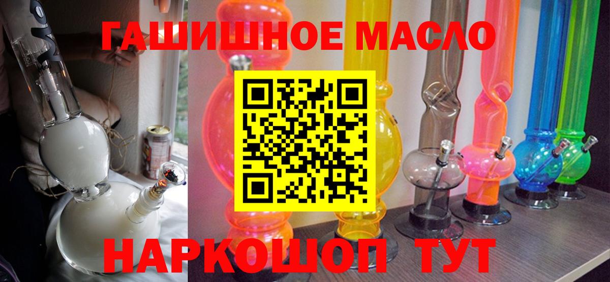 Тайшет  купить   Дистиллят ТГК вейп с тгк  Вход с VPN  hydra зеркало  ТГК Wax 