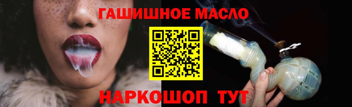 ТГК Wax Тайшет