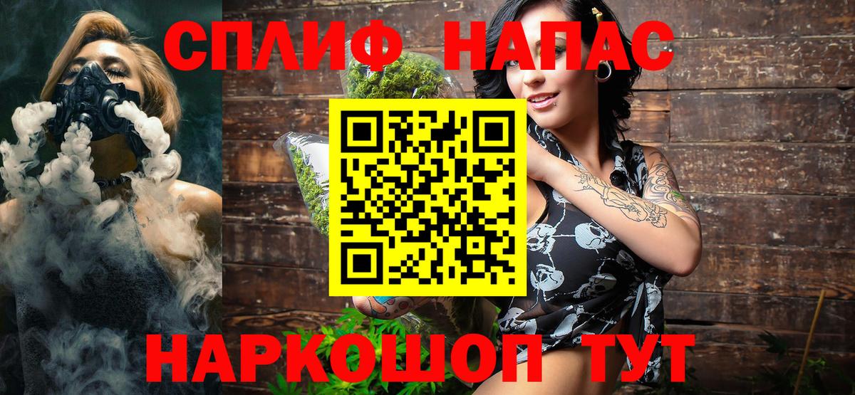 Тайшет  Конопля AK-47  Бошки Шишки SATIVA & INDICA  МАРИХУАНА Bruce Banner  Вход с VPN 